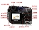 奥林巴斯 C-8080WIDEZOOM