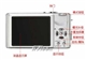 松下 DMC-FX8GK