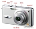 松下 DMC-FX8GK