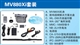 佳能 MV880xi
