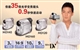 佳能 MD120