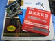 蓝色妖姬 T996Pro 圣骑士