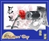 台电 慧眼MG77