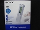SONY ICD-SX68(512MB)