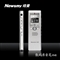 纽曼 RV6超长待机型(1GB)