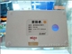爱国者 白领型UH-P8160(320G)
