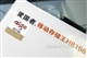 爱国者 悍马型H8166(80G)