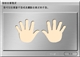 方正 X1800(2.5英寸/160G)