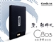 力杰 锐盾C803指纹加密(2.5英寸/320GB)