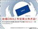 力杰 锐盾C803指纹加密(2.5英寸/320GB)