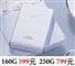 BenQ DP303(2.5英寸/250G)