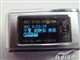 清华紫光 V200(128M)