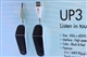 LG UP3 Neon(2GB)