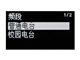 艾诺 Q8(2GB)