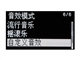 艾诺 Q8(2GB)