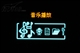 台电 X21+(2GB)