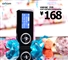 昂达 VX818C(2GB)