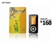 昂达 VX818C(2GB)
