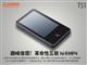 台电 T51(8GB)