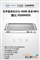 酷比魔方 H200HDS(8GB)