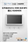 酷比魔方 H200HDS(8GB)