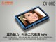 台电 C410HD(8G)