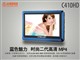 台电 C410HD(8G)