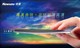 纽曼 A18HD(16G)