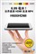 酷比魔方 HD600HDMI(8G)