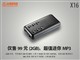 台电 X16(2G)
