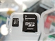 联想 MicroSD/TF (1GB)