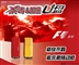 台电 F1(8GB)