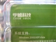 宇瞻 AH320(8GB)