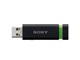 SONY MV随身存-Click系列(USM2GL)