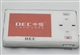 DEC中恒 A840