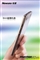 纽曼 A11(4GB)