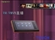 oppo S11I(4GB)