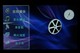 爱国者 月光宝盒PM5926HD
