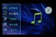爱国者 月光宝盒PM5926HD