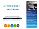 忆捷 A8双高清影碟王