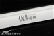 优可视 DPF8700