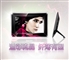 三星 SPF-107H(1GB)