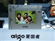 爱国者 ephoto F5050竹