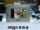 爱国者 ephoto F5050竹