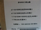 NETCORE 2907NR