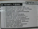 TENDA TEI480T+