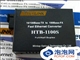 netLINK HTB-1100S(25Km)