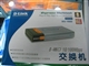 D-Link DES-1008D