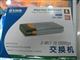 D-Link DES-1008D