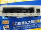 TENDA TEH500S